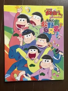 Item thumbnail for item 91fd4035-23c4-4259-a780-c24b36f06ecc