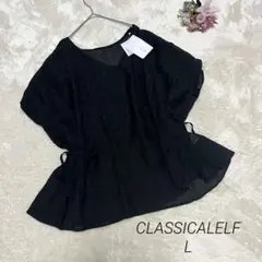 a2120【クラシカルエルフ】前後2way シアーシャツ Vネック 体型カバー