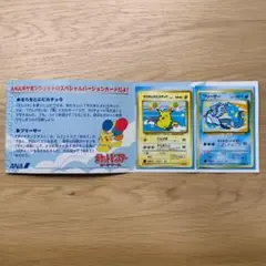 ポケモンカード そらをとぶピカチュウ フリーザー ANAスペシャル99バージョン