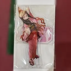 鬼滅の刃　阿波踊り　アクリルスタンド　竈門禰豆子