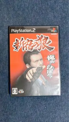 新宿の狼　PS2　説明書無し