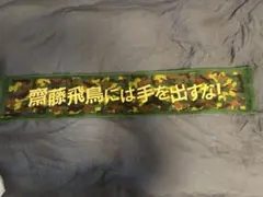 黒兎様 リクエスト 3点 まとめ商品