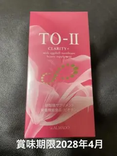 2025年最新】アルマード to-iiの人気アイテム - メルカリ