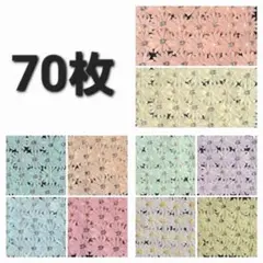 まー様専用ページ2点 まとめ商品