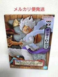 2025年最新】DXF THE GRANDLINE SERIES EXTRA ルフィ GEAR5の人気