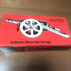 CAMUS ボトルホルダー