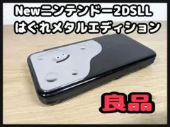 《良品》Newニンテンドー2DS LL はぐれメタルエディション 本体