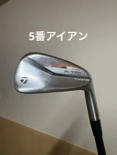 2026年最新】p770 5番の人気アイテム - メルカリ