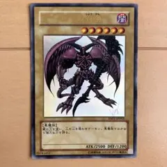 デーモンの召喚 遊戯王アニバーサリーパック高橋先生サイン - メルカリ