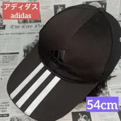 アディダス adidas ブラックキャップ 3本ライン 黒 ぼうし 帽子