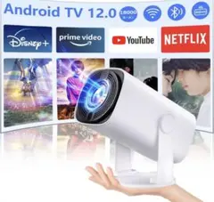 新品未使用】AndroidTV14.0搭載 最大350インチプロジェクター - メルカリ