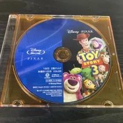 トイストーリー3 Blu-rayのみ
