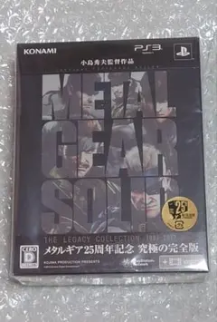 【未開封】メタルギアソリッド レガシーコレクション