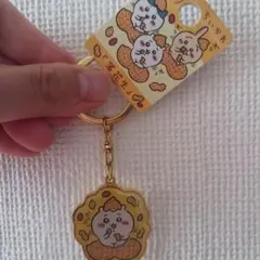 ご当地ちいかわ　千葉　「落花生」キーホルダー