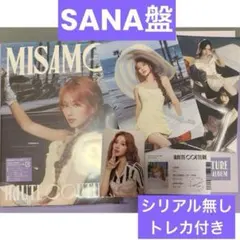 MISAMO HAUTE COUTURE SANA盤 Eトレカ①