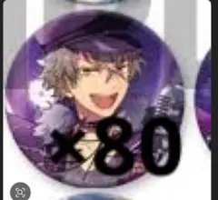 大神晃牙 ポートレート缶バッジ 缶バッジ ポトレ缶