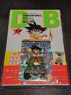 ドラゴンボールDRAGON BALL 新装版 32巻 香港中文版 特典カード付
