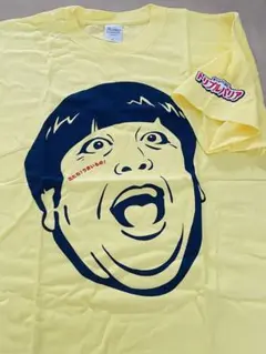 2026年最新】バナナマン Tシャツの人気アイテム - メルカリ