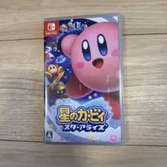星のカービィ スターアライズ　Nintendo Switch