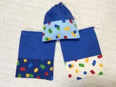 レゴ風巾着袋給食セットブロックコップ袋コップ袋給食袋入園入学セット男の子