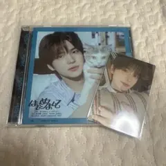 はじめまして　シニュ