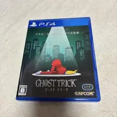 Q*n様 PS4 ゴースト トリック 通常版 PS4