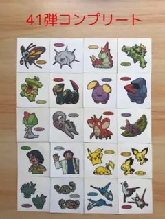 41弾コンプリート◆ポケモンパン デコキャラシール◆
