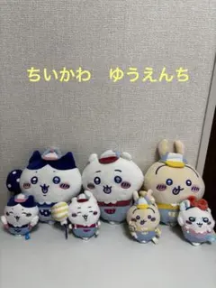 ちいかわ ワクワクゆうえんち ぷちミニマスコット ぬいぐるみS 7種