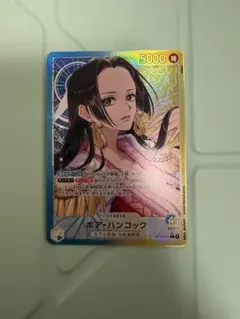 美品 ワンピースカード ボア・ハンコック OP14-041 リーダーパラレル