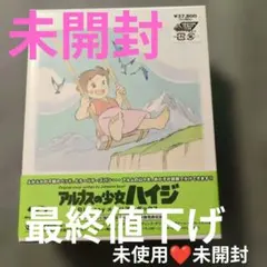 アルプスの少女ハイジ Blu-ray メモリアルボックス - メルカリ