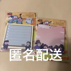 忍たま乱太郎 よりどりふせん 2種セットのサムネイル