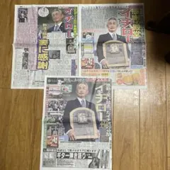 2025年7月29日 イチローのサムネイル
