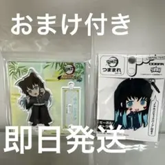 鬼滅の刃 時透無一郎 2点セット