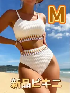 Ｍ水着 レディースセパレーツ バンドゥビキニ 大人女性 2点セット ビキニセット