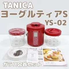 2026年最新】タニカ ヨーグルティアs ガラスの人気アイテム - メルカリ