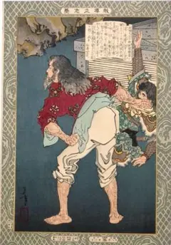 美品 葛飾北斎「桜花に富士図」木版画 アダチ版画 証明シール有 浮世絵