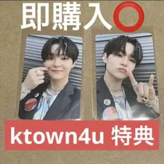 TREASURE ジフン ktown4u トレカ HELLO セルカ ケタポ