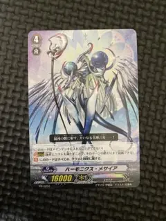 2026年最新】ハーモニクス・メサイア SPの人気アイテム - メルカリ