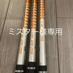 2026年最新】Tour ad di 8xの人気アイテム - メルカリ