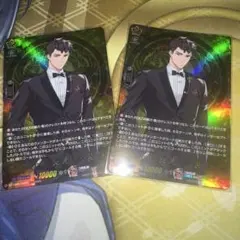 小豆長光　祝装　TRR 刀剣乱舞　ヴァンガード