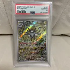 2026年最新】レアコイルar psa10の人気アイテム - メルカリ