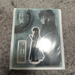 鬼滅の刃 柱展 アクリルスタンド 時透無一郎① - メルカリ