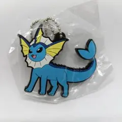 ポケモン　ブイズ　シャワーズ　ラバーキーホルダー　5