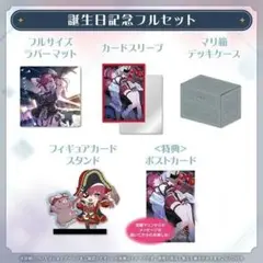 2026年最新】あかさあい 宝鐘マリン 大きいアクリルスタンドの人気