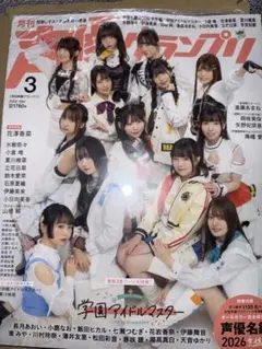 2026年最新】声優 チェキの人気アイテム - メルカリ