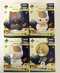 2025年最新】ちびきゅんキャラ 夏目友人帳の人気アイテム - メルカリ