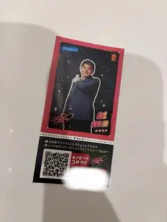 サッカー選手コレクションカード 31 児玉剛