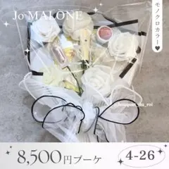 2026年最新】コスメブーケ 結婚式の人気アイテム - メルカリ