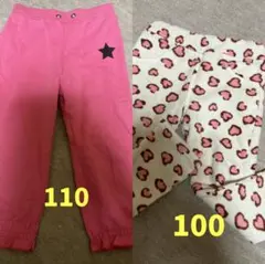《2枚まとめ》フリースズボンハート柄100&エンジェルラブのパンツ110