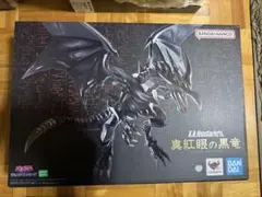 モンスターアーツ　真紅眼の黒竜レッドアイズ・ブラックドラゴン)フィギュア
